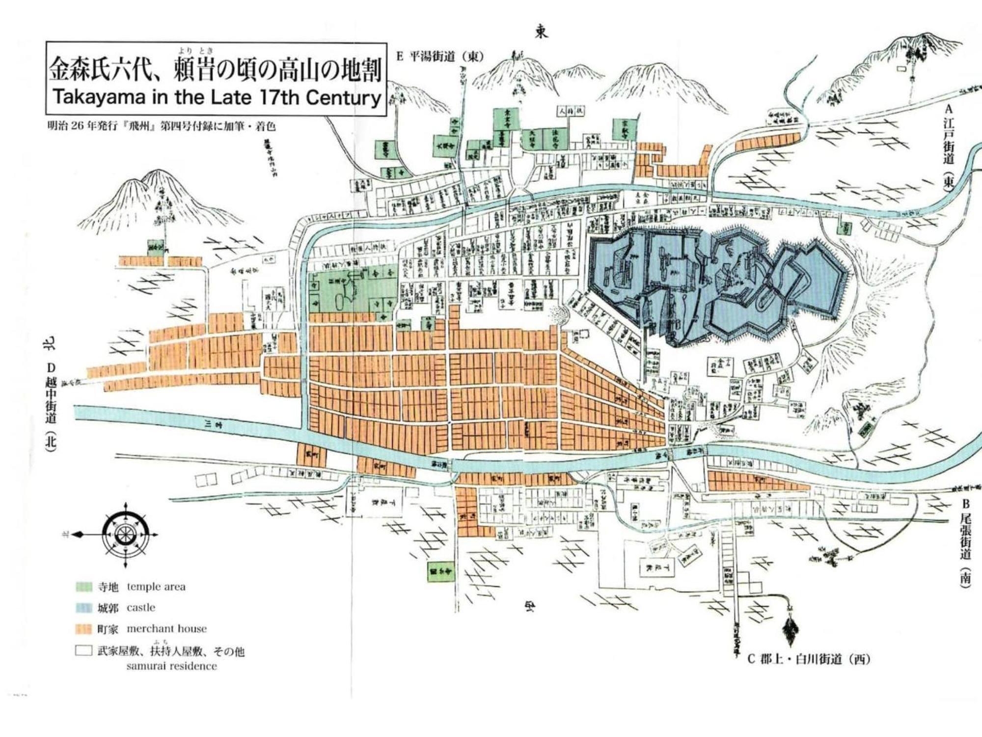 Tomareru sento taka no yu - Vacation STAY 00556v Takayama  Exterior foto
