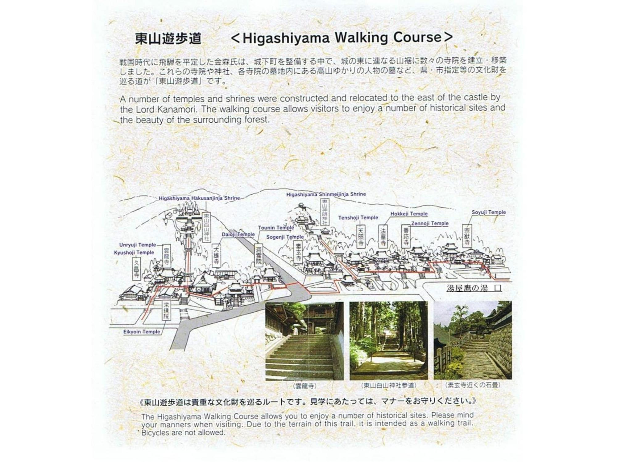 Tomareru sento taka no yu - Vacation STAY 00556v Takayama  Exterior foto